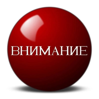 Турнир памяти Дмитрия Разумовского: изменения в регламенте!